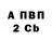 Экстази Cube Helsy B
