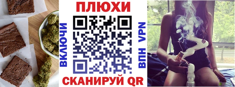 Печенье с ТГК марихуана  Купить  Сосенский 