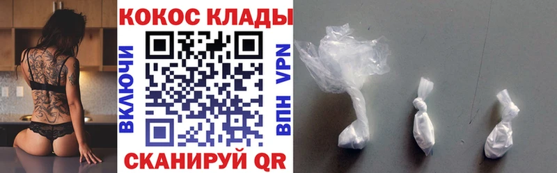 COCAIN VHQ  Купить где  Сосенский 