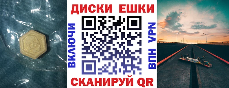 Купить  Сосенский  Ecstasy ешки 