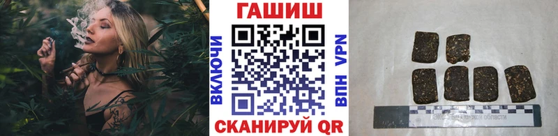 Купить закладки  Сосенский  Гашиш гашик 