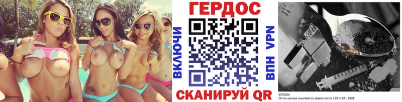 Купить  Сосенский  Героин афганец 