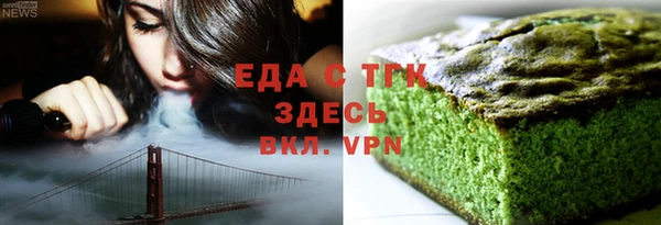 скорость Алзамай