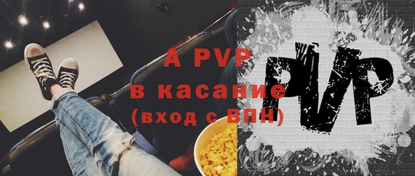 apvp Алексин