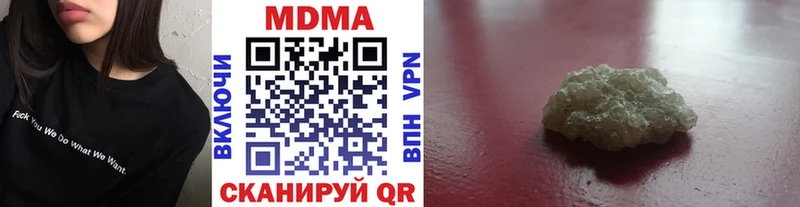 Купить  Сосенский  МДМА молли 