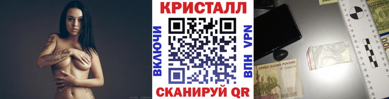 Купить  Сосенский  МЕТАМФЕТАМИН мет 