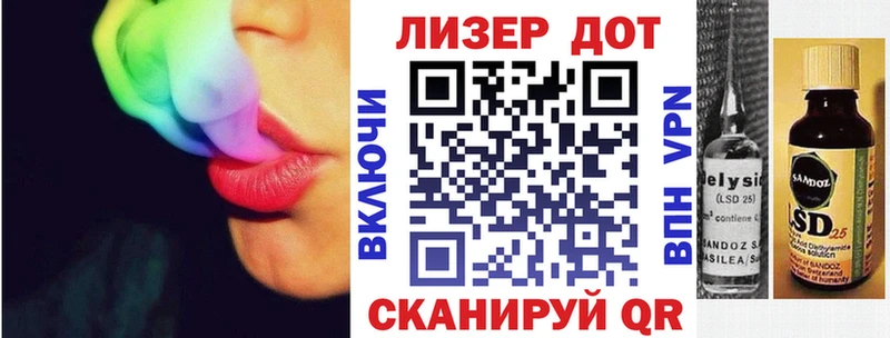 Наркотические марки 1,5мг  Купить где  Сосенский 