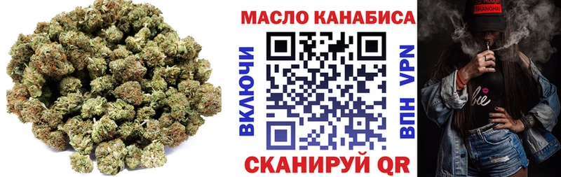 Купить закладки  Сосенский  Дистиллят ТГК гашишное масло 